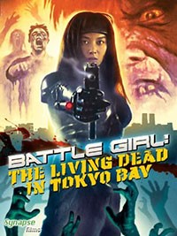 Batoru gâru: Tokyo Crisis Wars (AKA Battle Girl: The Living Dead in Tokyo Bay) (1991)