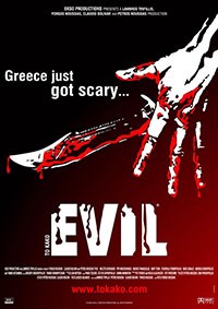 Evil (AKA To kako) (2005)