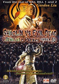 Shaolin vs. Evil Dead: Ultimate Power (AKA Shao Lin jiang shi tian ji) (2007)